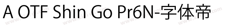 A OTF Shin Go Pr6N字体转换